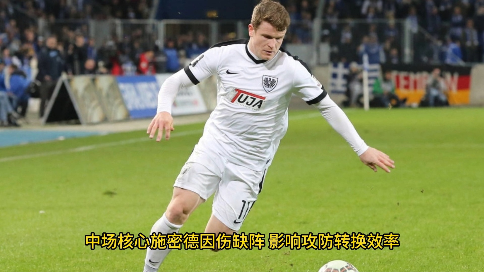 爱游戏体育-关于门兴格拉德巴赫训练开放日，关键时刻状态回暖引欢呼，德甲在即，训练强度明显提升的信息-爱游戏体育