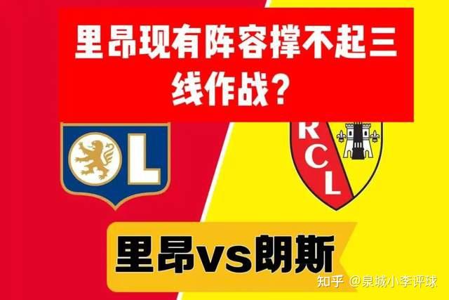 爱游戏娱乐-关于这也行？里昂回应争议备战法国杯今夜里昂备战NBA季后赛，波士顿凯尔特人围绕全明星赛止住颓势的信息-爱游戏娱乐